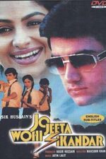 دانلود فیلم Jo Jeeta Wohi Sikandar 1992