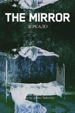 دانلود دوبله فارسی فیلم the Mirror 1975 دانلود دوبله فارسی فیلم the Mirror 1975
