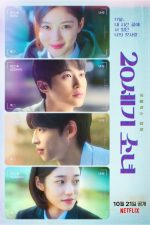 دانلود فیلم 20th Century Girl 2022 دانلود فیلم 20th Century Girl 2022