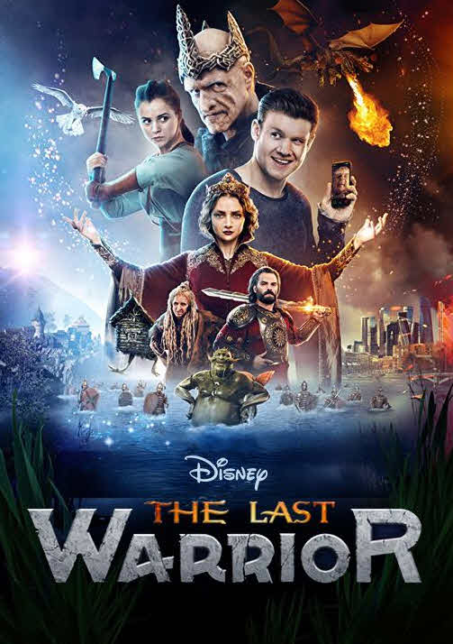 دانلود دوبله فارسی فیلم The Last Warrior 2017