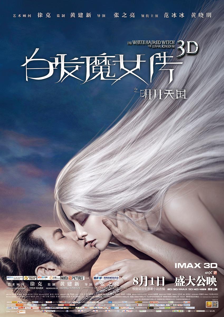 دانلود دوبله فارسی فیلم The White Haired Witch of Lunar Kingdom 2014