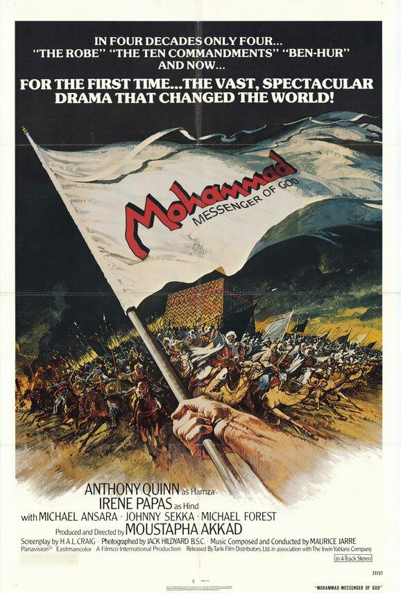 دانلود دوبله فارسی فیلم The Message 1976
